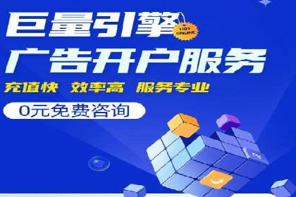 探索百度搜索推广的精准定向广告技术及案例